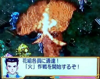 近い水狐大神.jpg